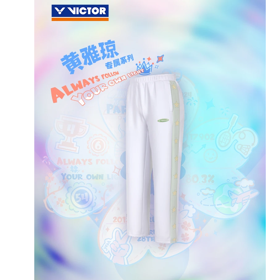 VICTOR威克多胜利羽毛球服黄雅琼同款运动长裤宽松休闲P-504HYQ