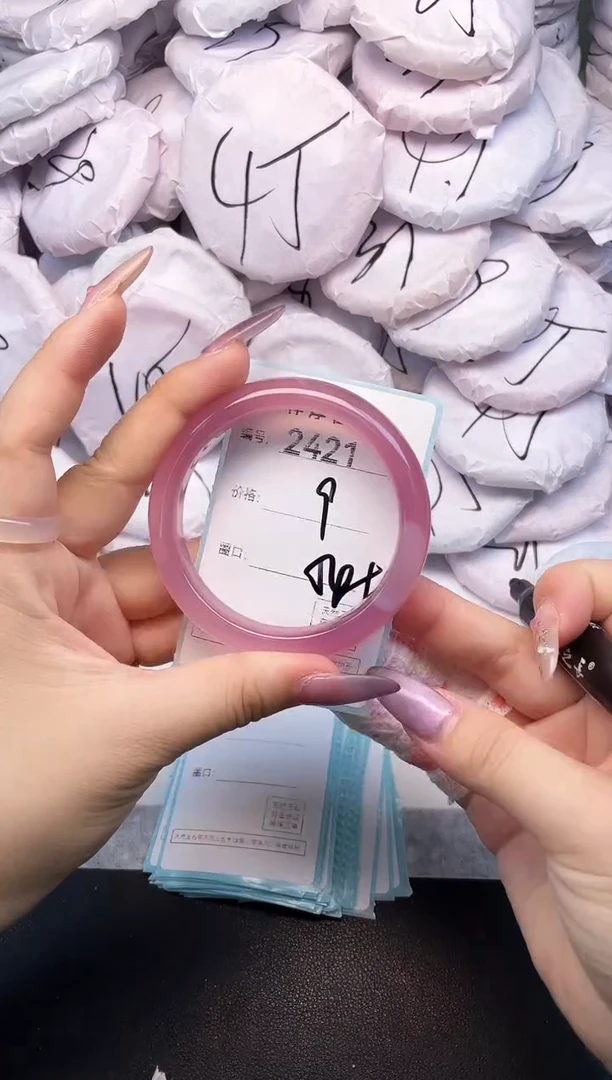 玛瑙/玉髓手镯未镶嵌2421