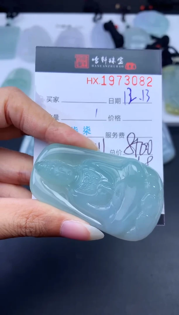 未镶嵌挂件翡翠哈轩 挂件1