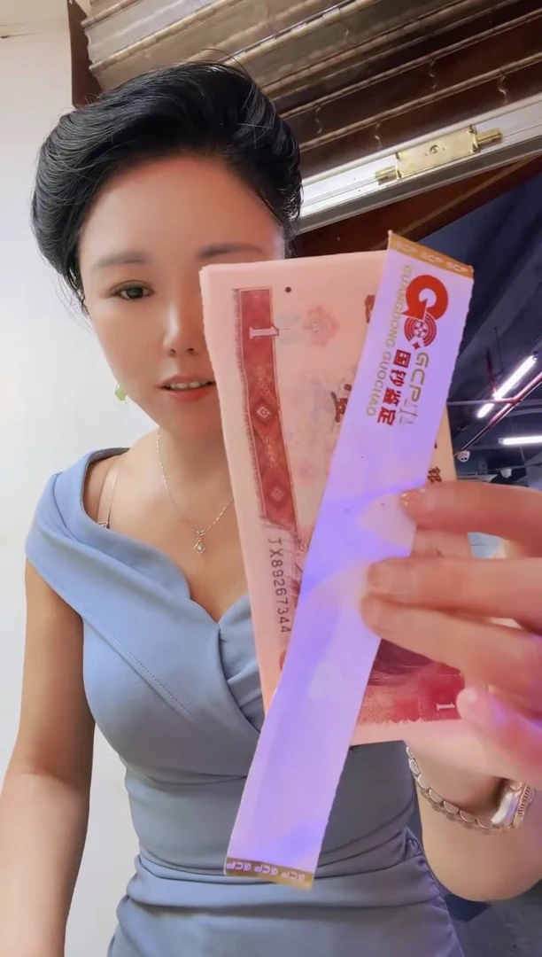 801 红金龙补号 单张，号码随机