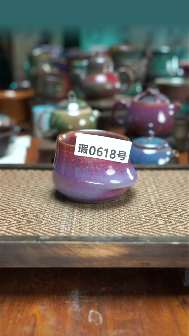 原产地原矿钧瓷杯壶618