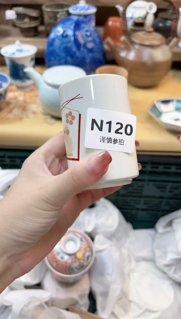 瓷片用****3   120