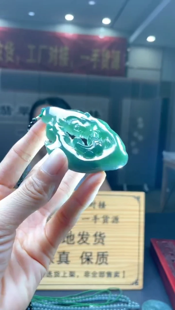 未镶嵌定制翡翠********113