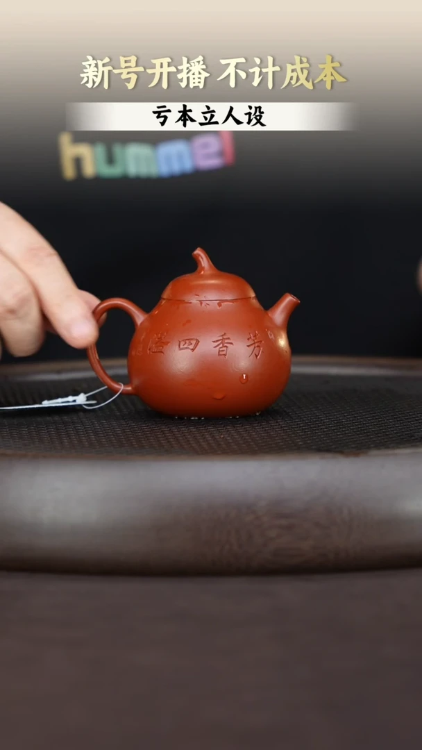 茶壶紫砂紫砂茶壶