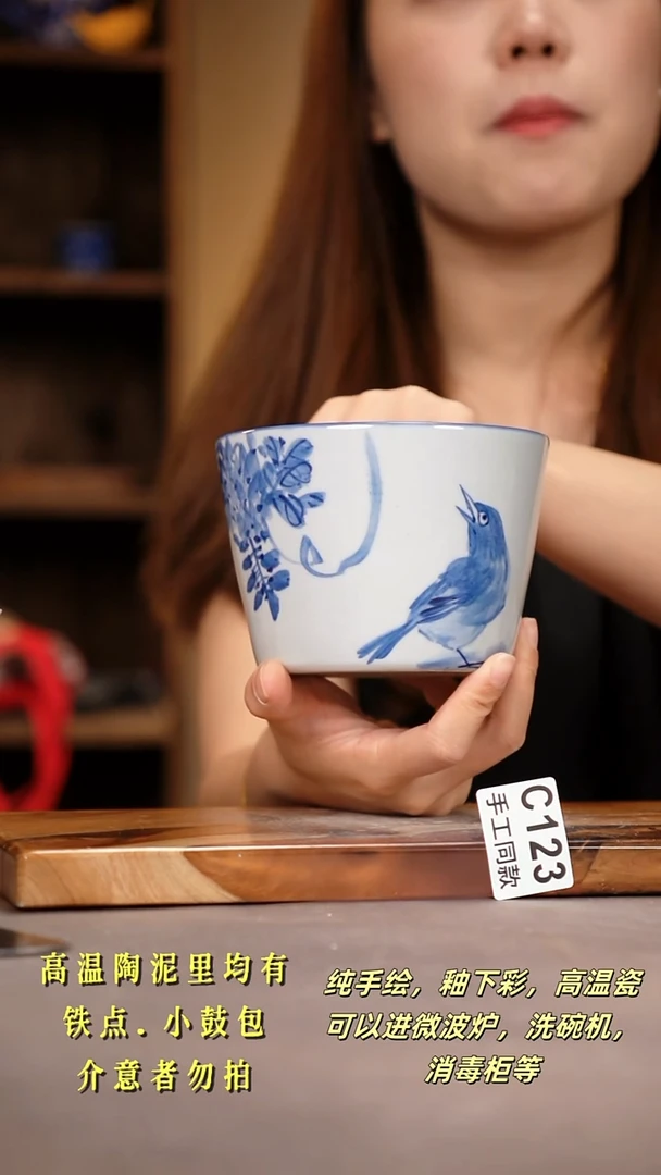 其他C123陶然集器瓷器