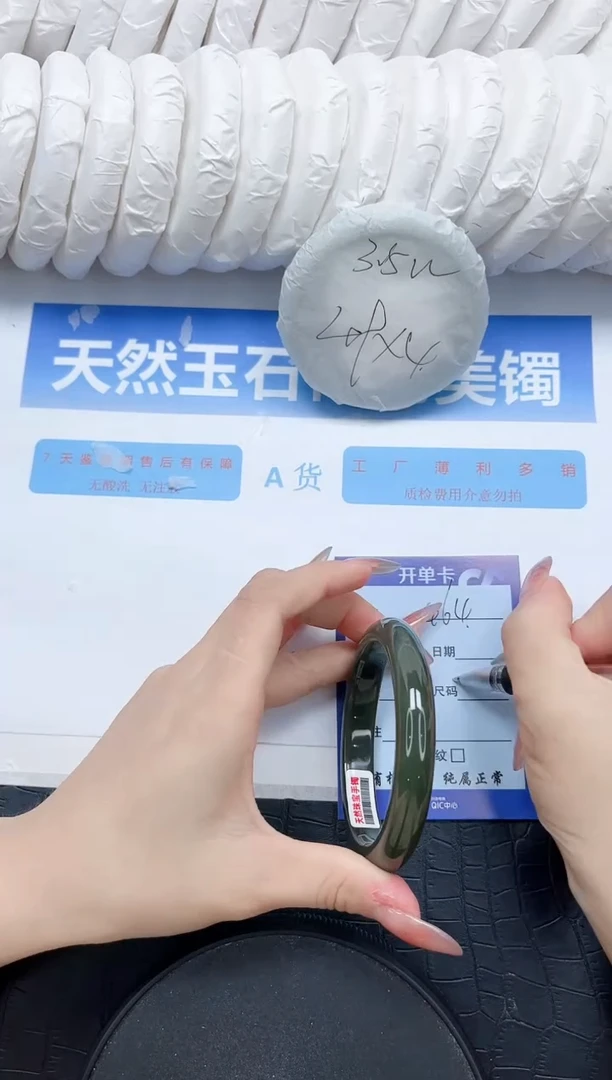 和田玉手镯未镶嵌464-57