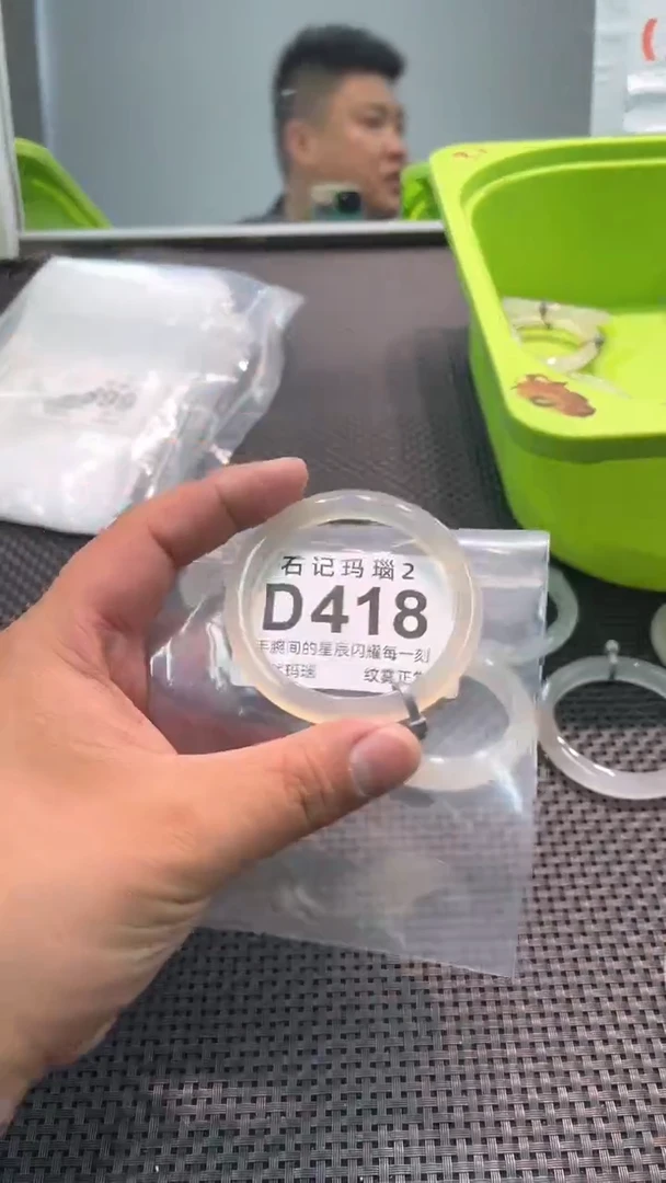 玛瑙/玉髓手镯未镶嵌D418