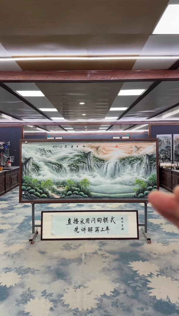 国画W-邵明义-小八尺-山水国画