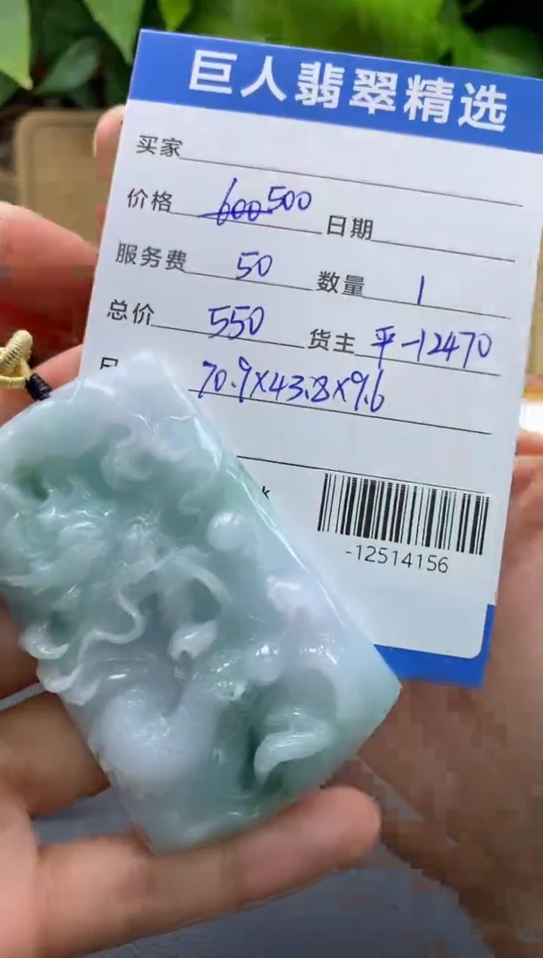 颈饰未镶嵌翡翠多人-12514156