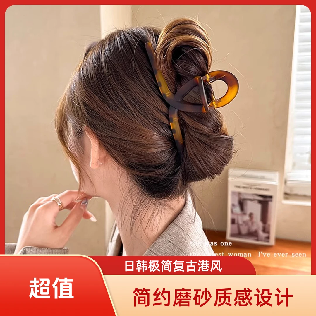 简约亚克力磨砂发夹女后脑勺发量多抓夹鲨鱼夹子盘发发卡百搭头饰
