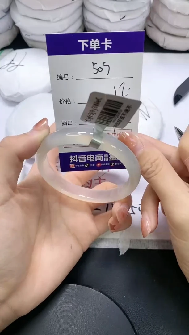 未镶嵌手镯玛瑙/玉髓509