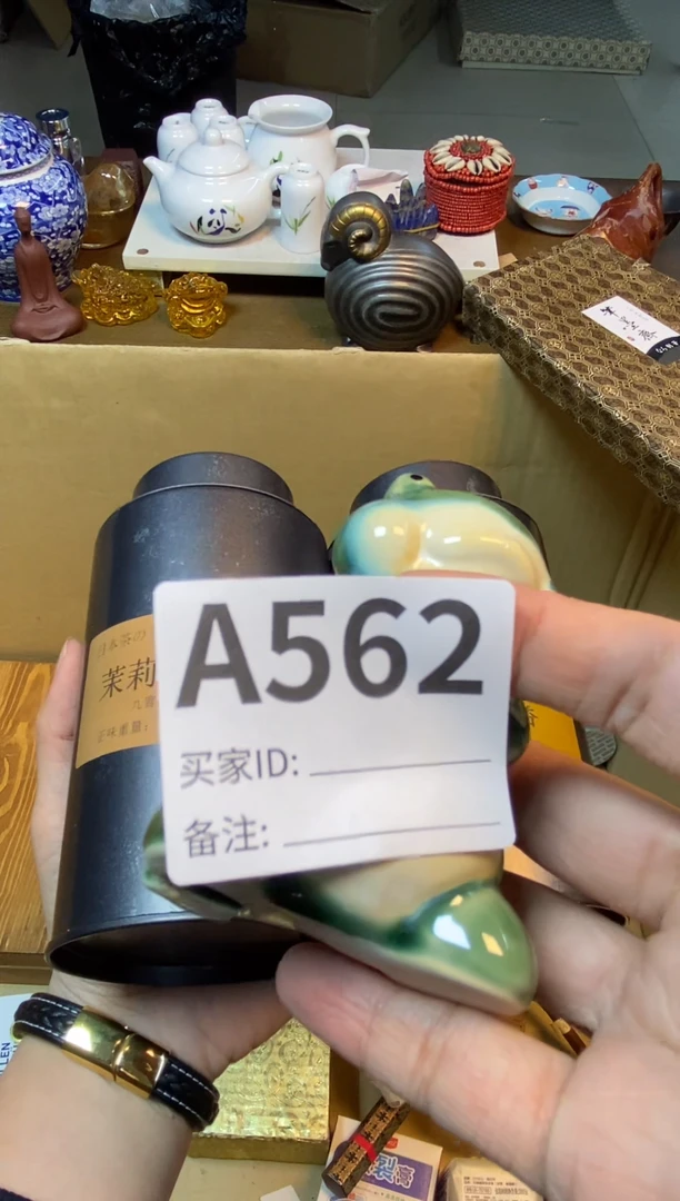 【闪购商品】瓷器瓷器瓷器瓷器