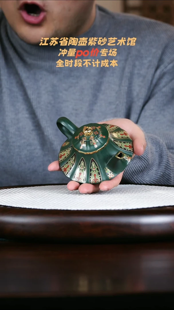 茶壶紫砂高端紫砂