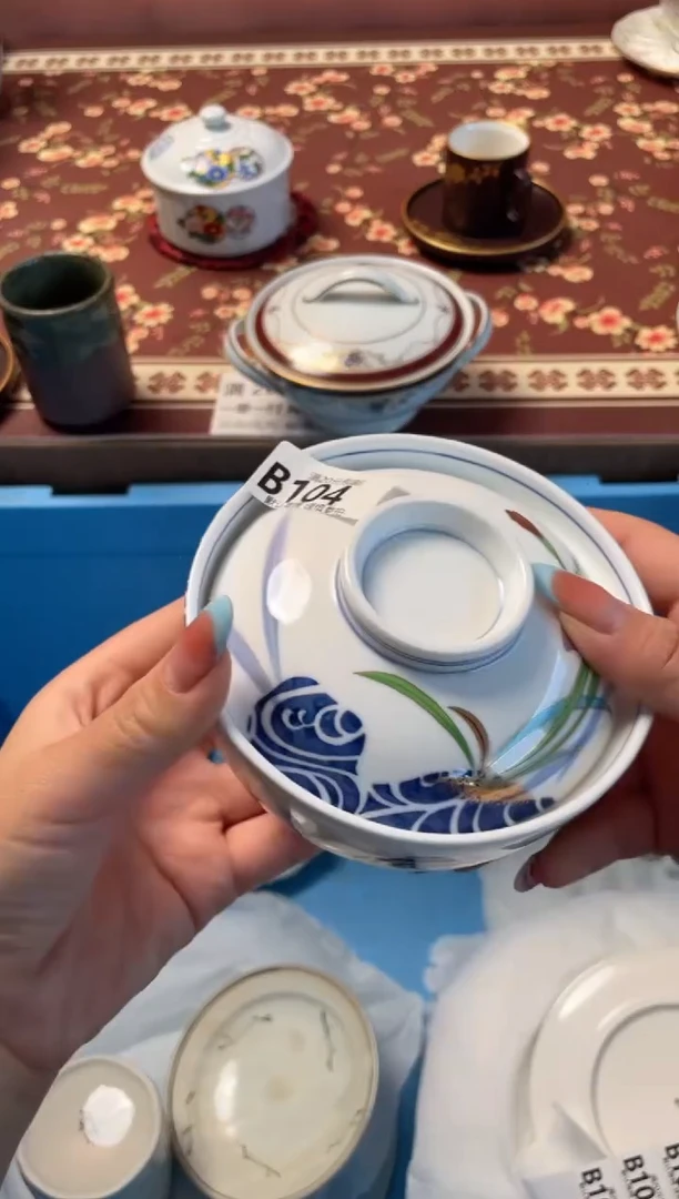 瓷片Z****0瓷器瓷器B104