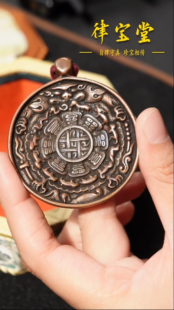 铜铁合金类九宫八卦牌吊坠挂件