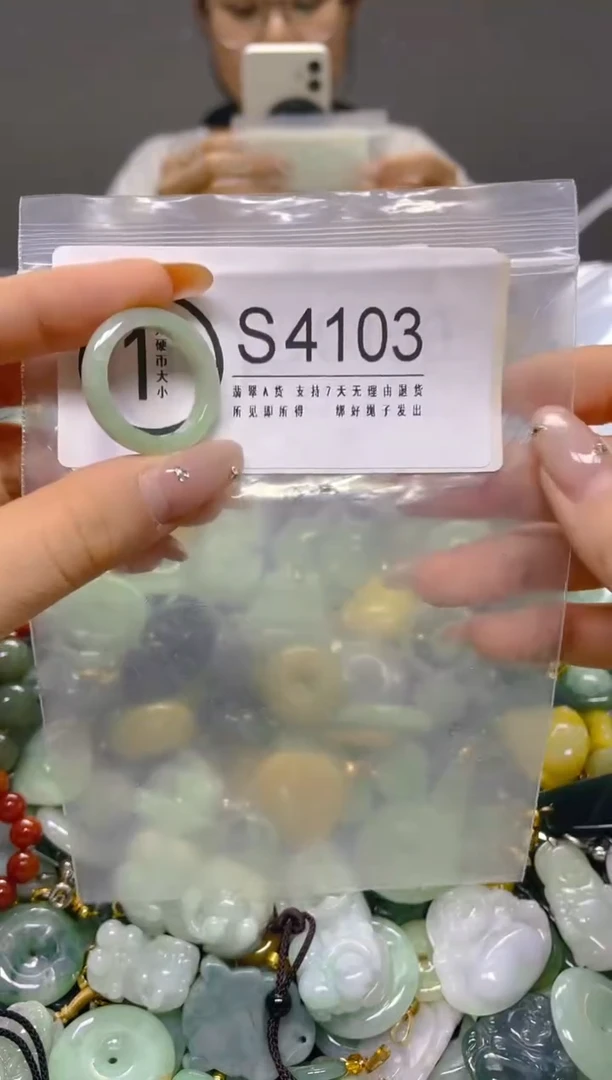 翡翠未镶嵌颈饰19.4/S/翡翠A货,1件也是批发价
