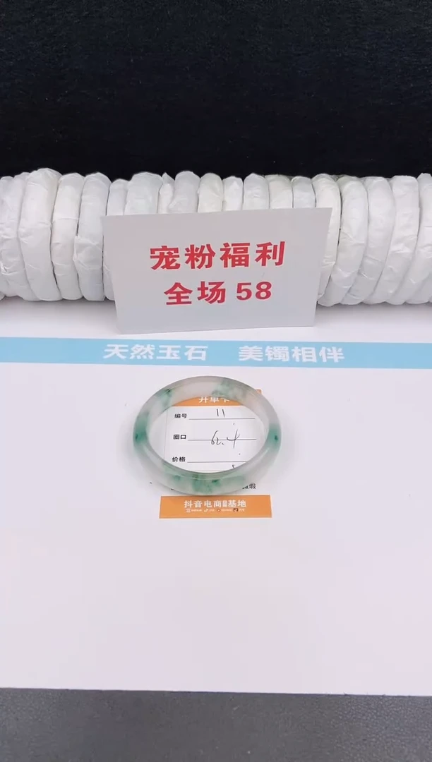 未镶嵌手镯石英质玉11