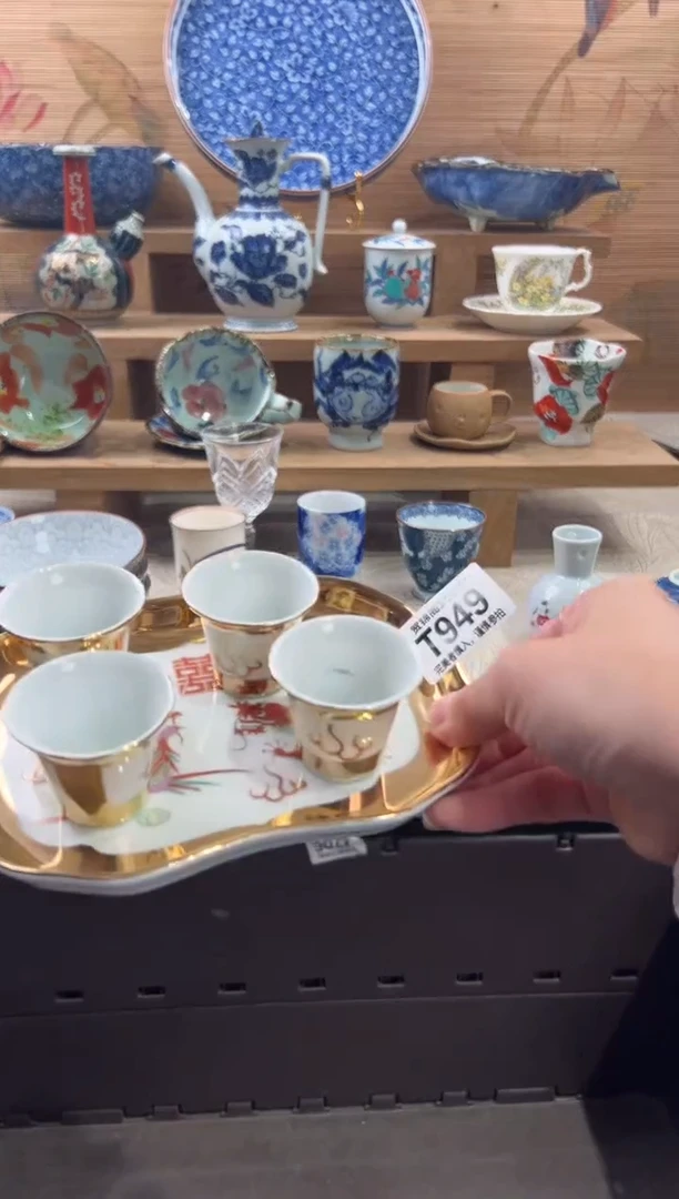 瓷片派****绵      T949