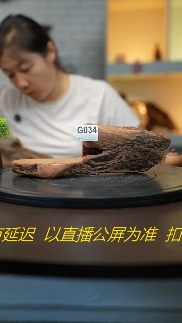 木木雕款潇**雨云南自然根艺摆台