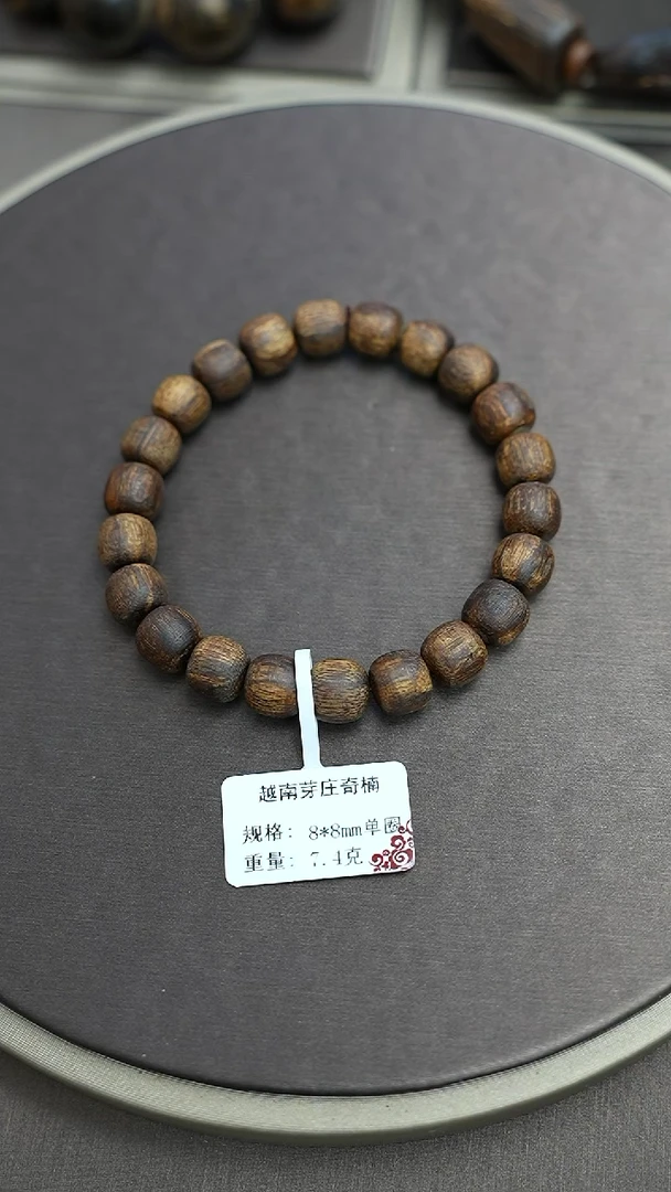 手串沉香越南芽庄沉香白奇楠7.4克8*8mm单圈手串
