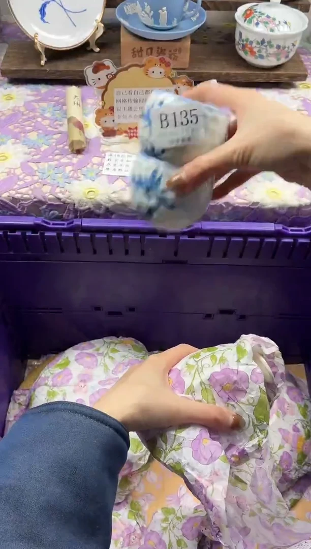 瓷片小**?                B135