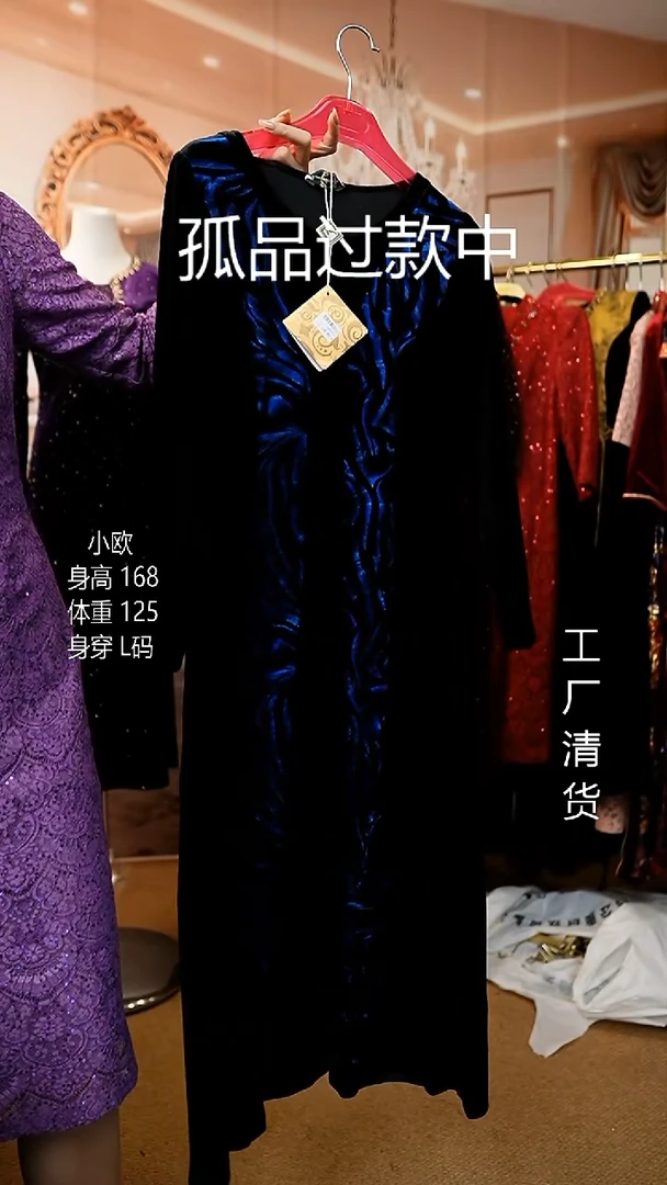 套头款好看的衣服  L