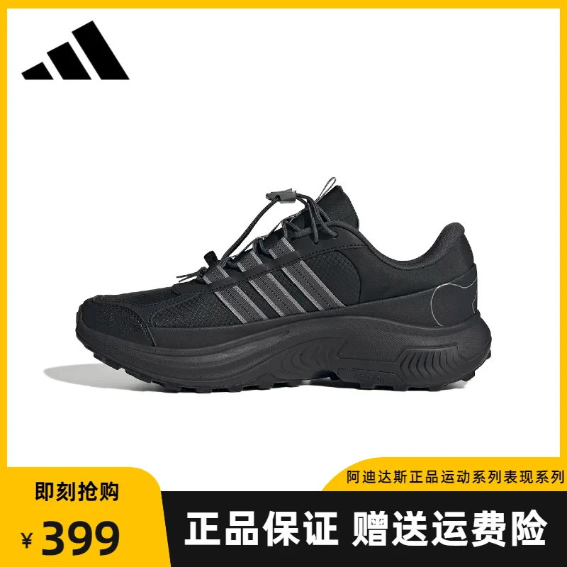[门店在售]adidas阿迪达斯男女款城市户外休闲跑步跑鞋JR7653