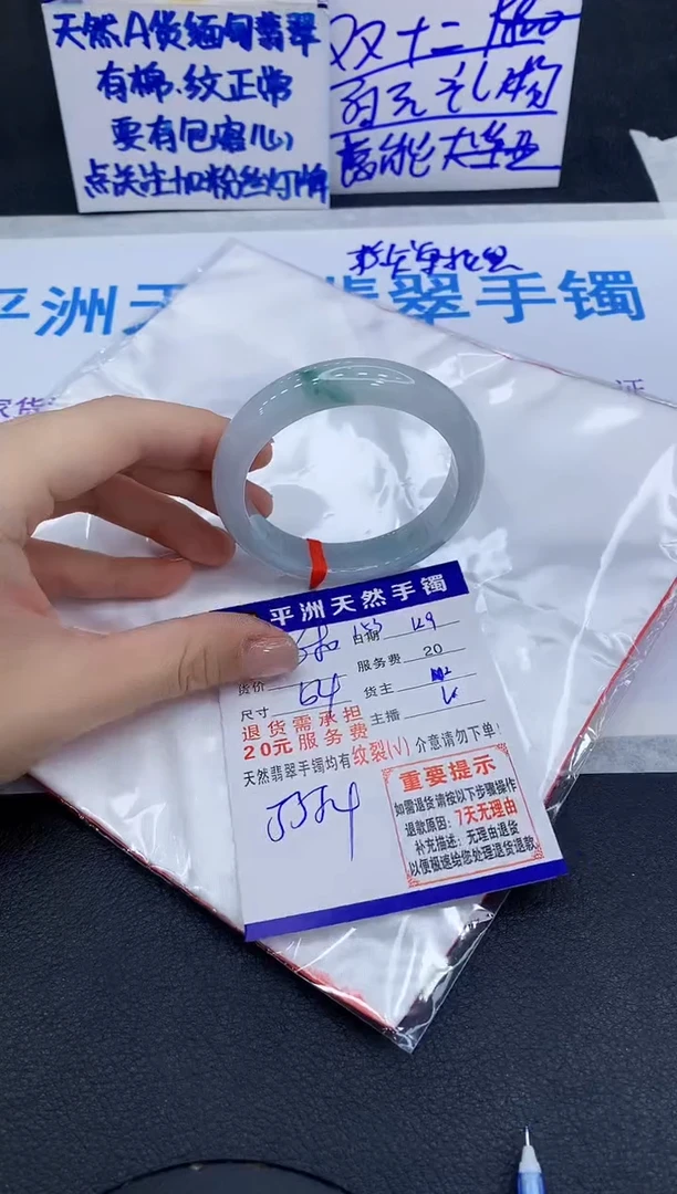 未镶嵌手镯翡翠包**.1111