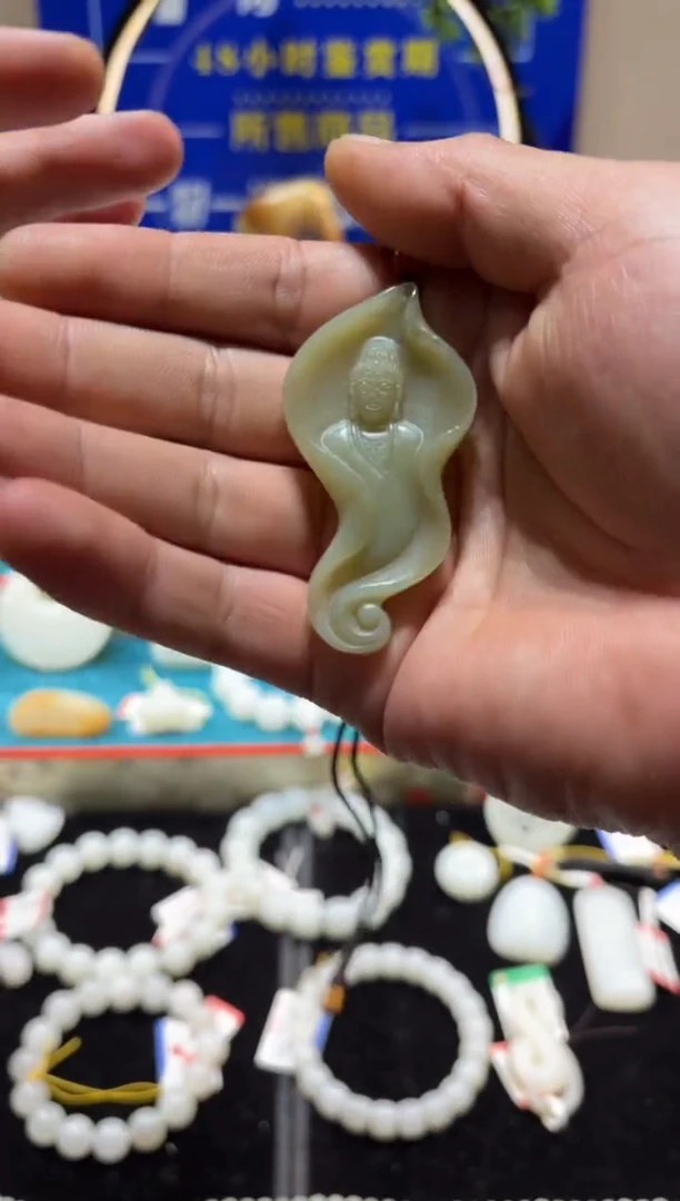 和田玉未镶嵌吊坠(不含链)【杨哥甄选】和田玉精品福利品