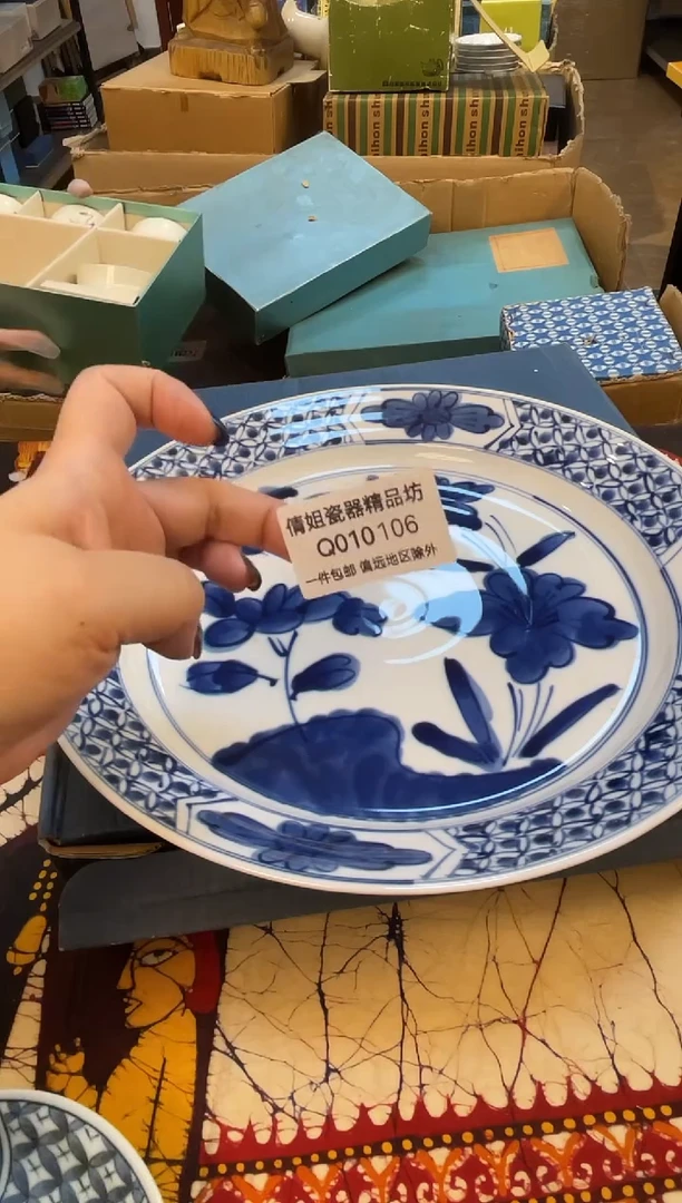 日式倩姐好物888