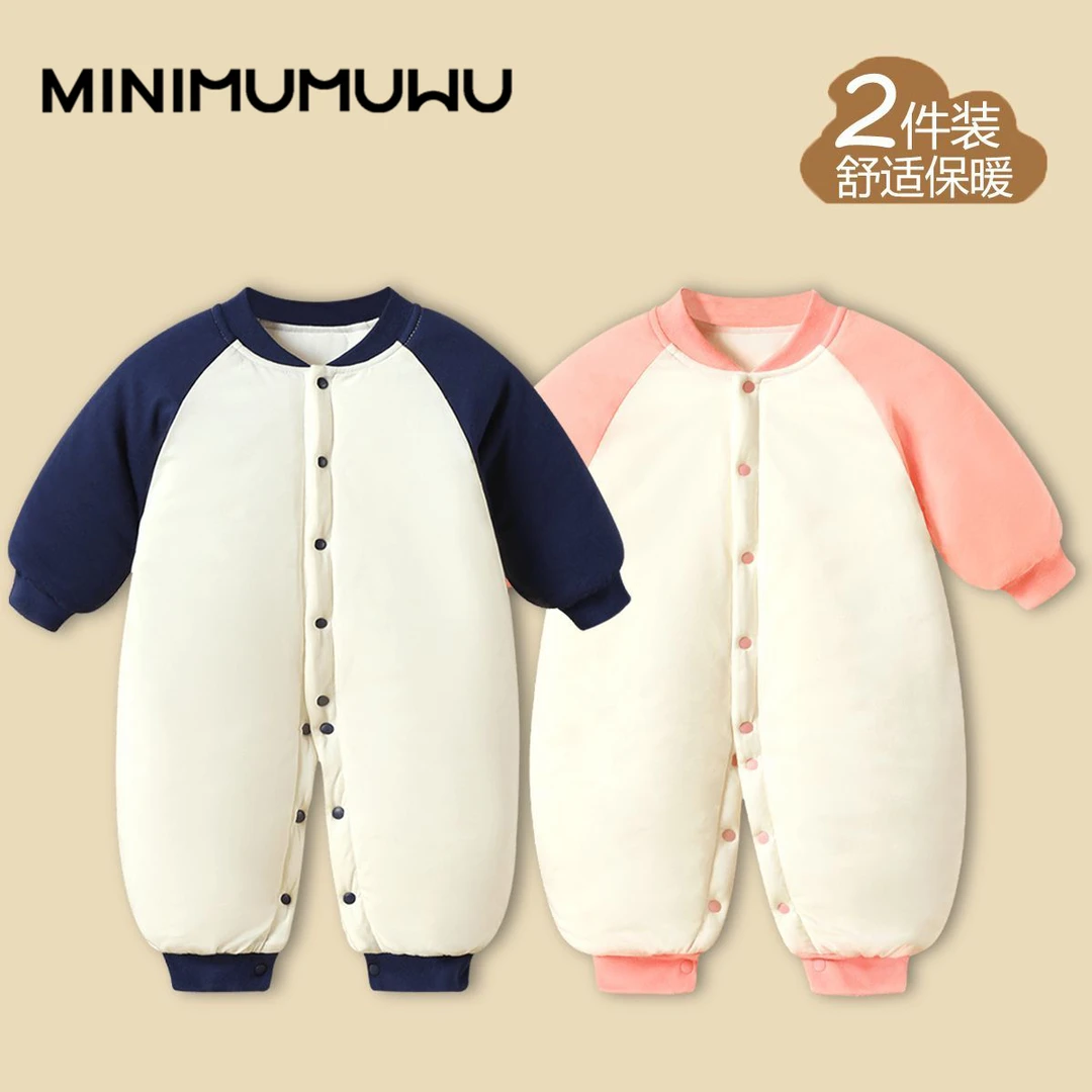 婴儿衣服冬季连体衣男女宝宝加厚夹棉哈衣外出套装两件装冬天棉衣