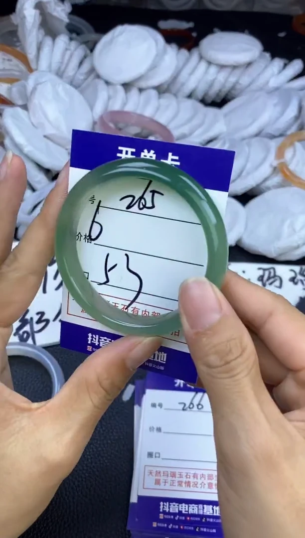 玛瑙/玉髓手镯未镶嵌265