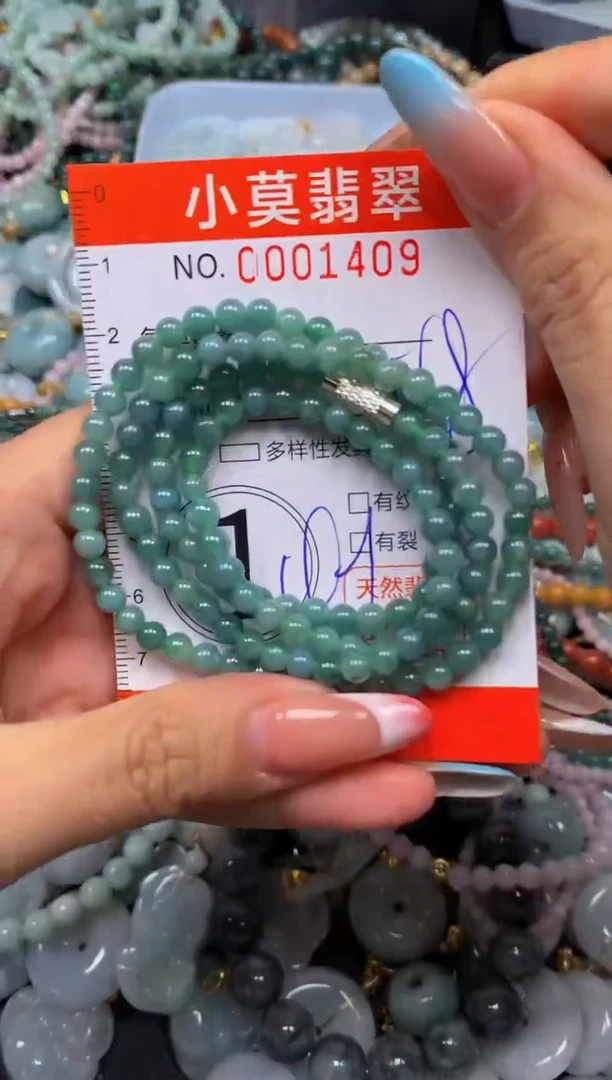 翡翠未镶嵌颈饰闪购001409