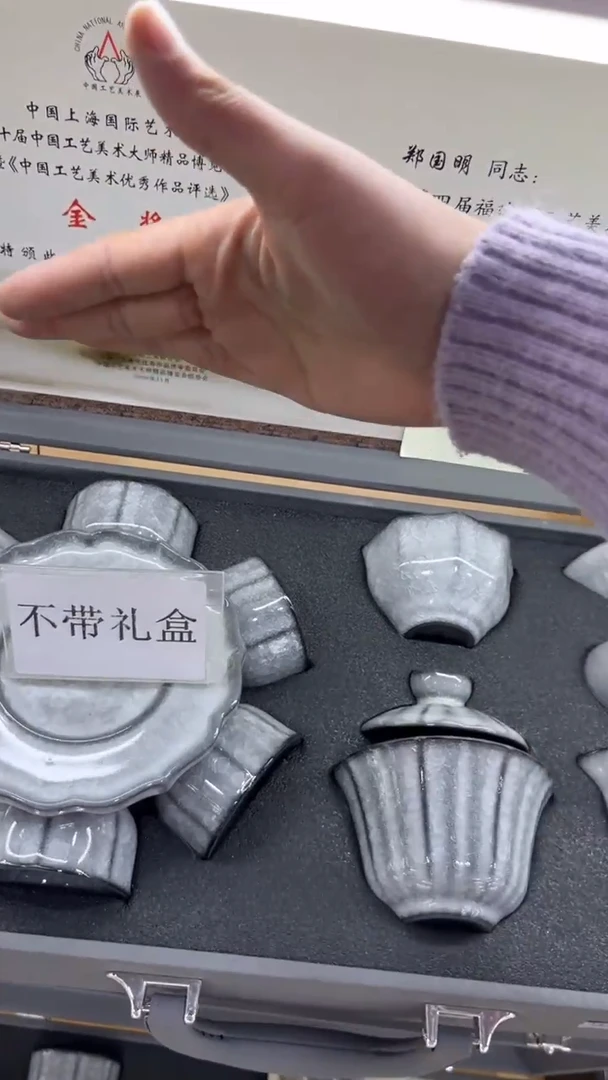 【闪购商品】岩传陶瓷 岩传陶瓷@-