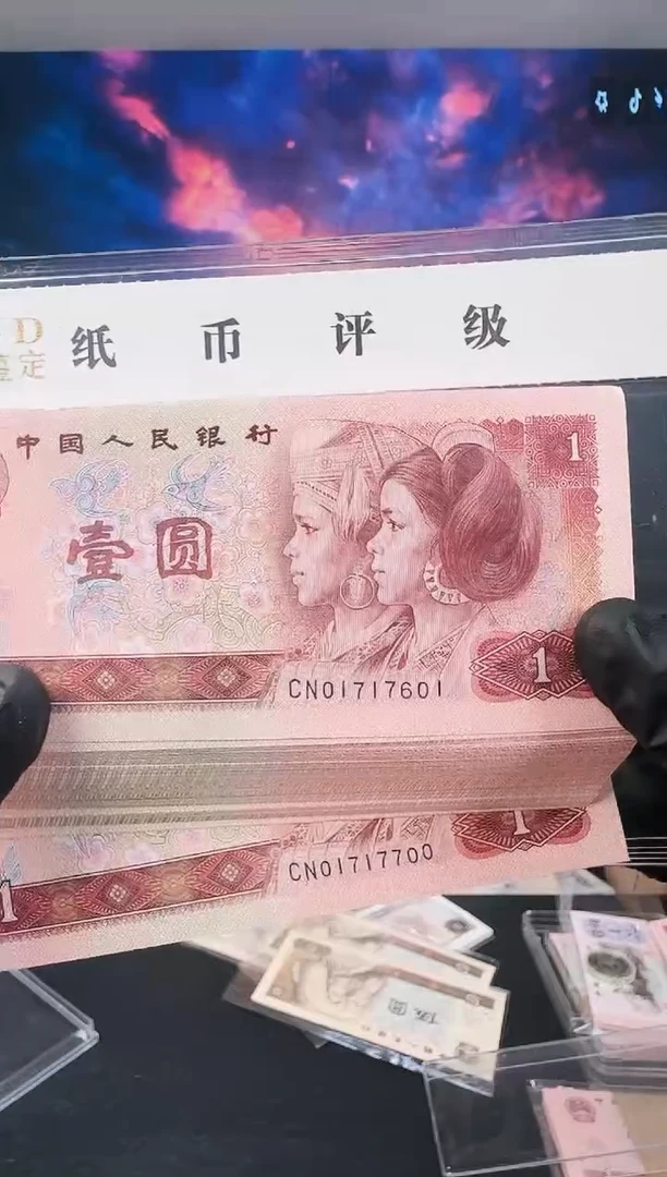 婕-国评-901刀金枝玉叶01717601刀