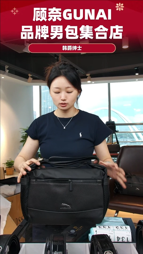 鹿皮（革）韩爵绅士包包皮具132
