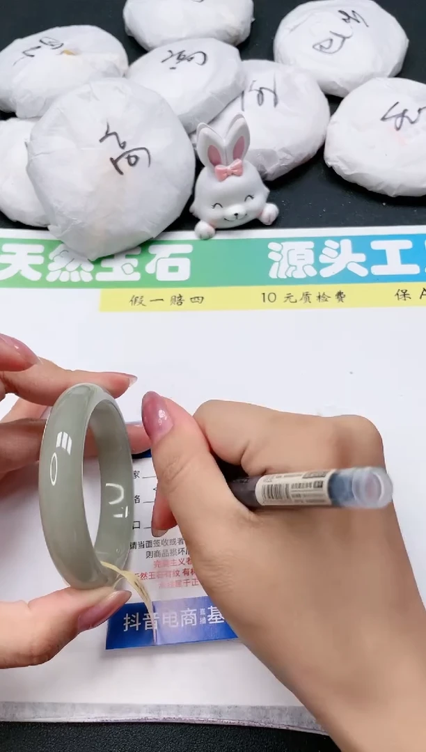 石英质玉手镯未镶嵌105-59