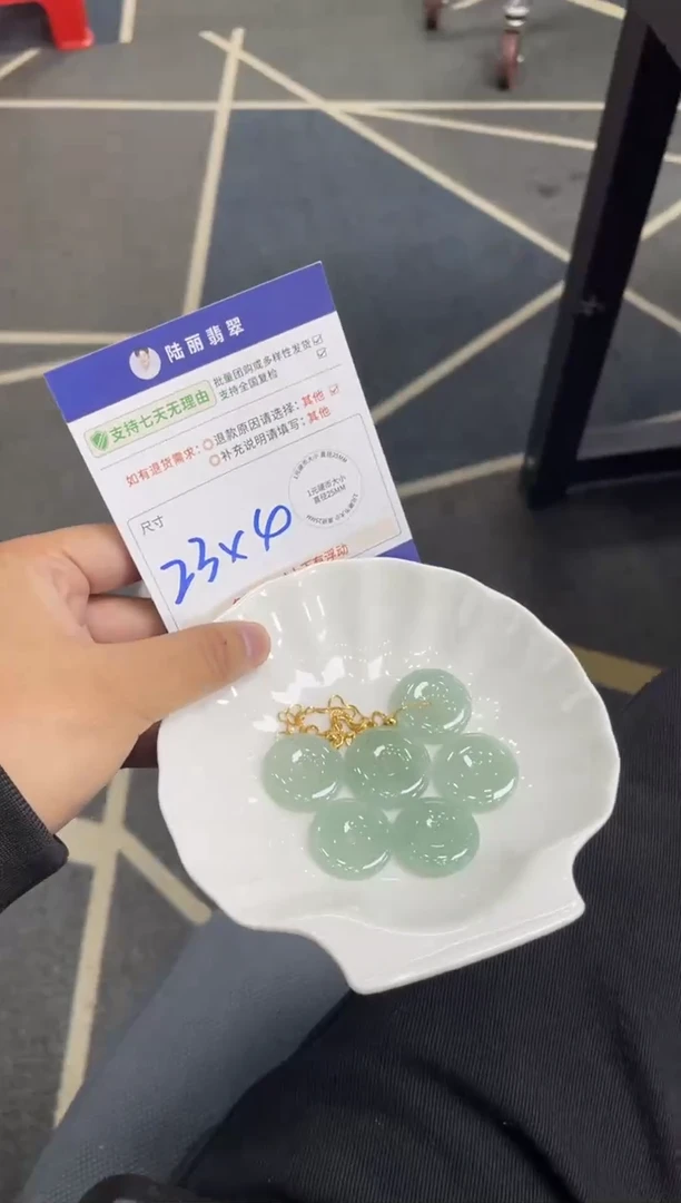 未镶嵌挂件翡翠平安扣多样性发其一CP配链13