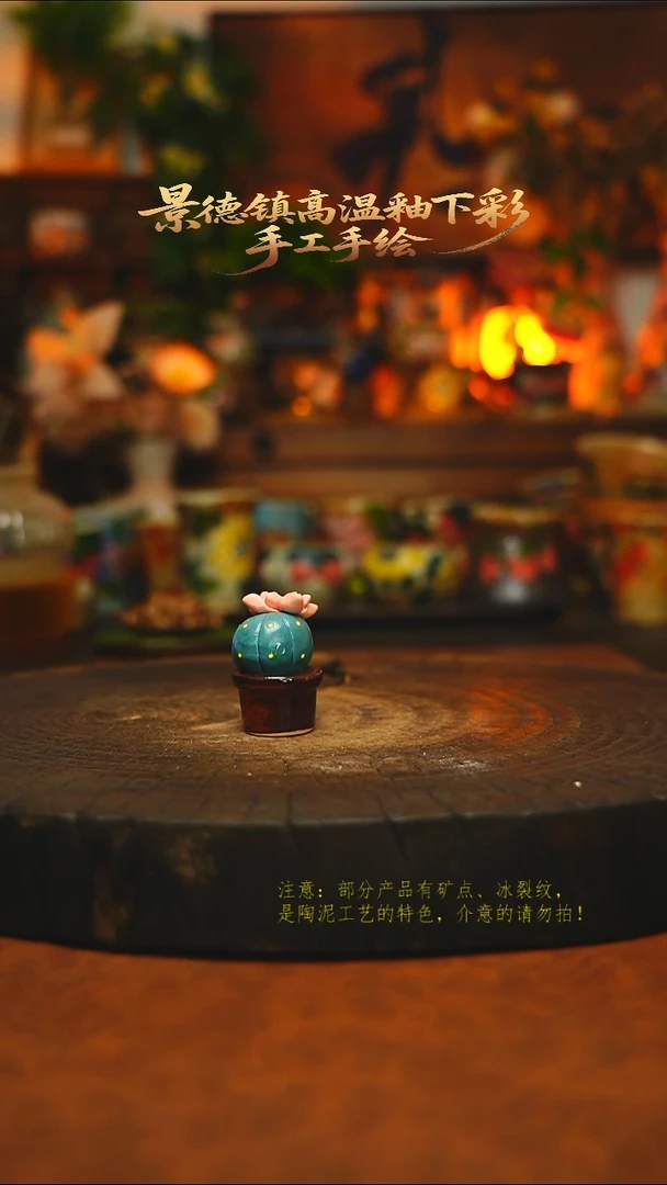 素简暖陶集手作224