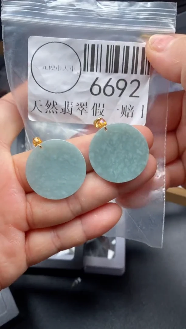 吊坠(不含链)未镶嵌翡翠6692