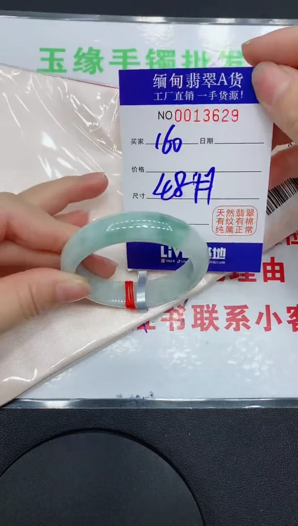翡翠手镯未镶嵌3629缅甸翡翠手镯