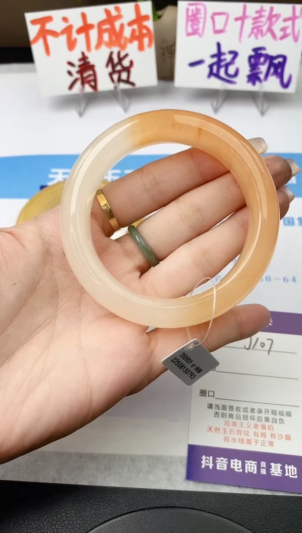 未镶嵌手镯石英质玉j107-HB58+