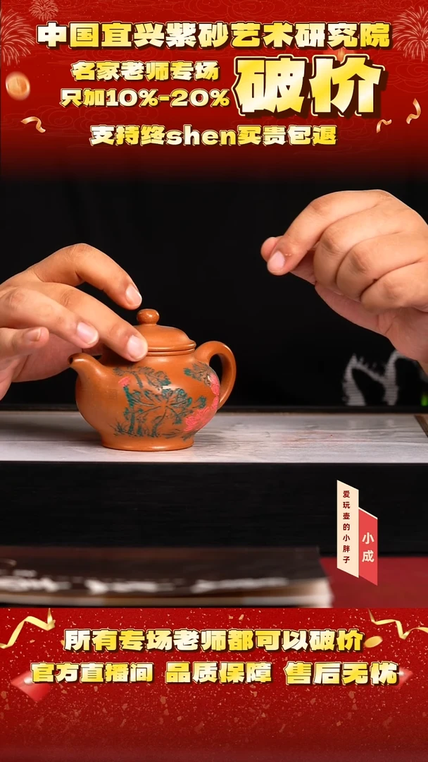 65号   陈    沉香泥   240c