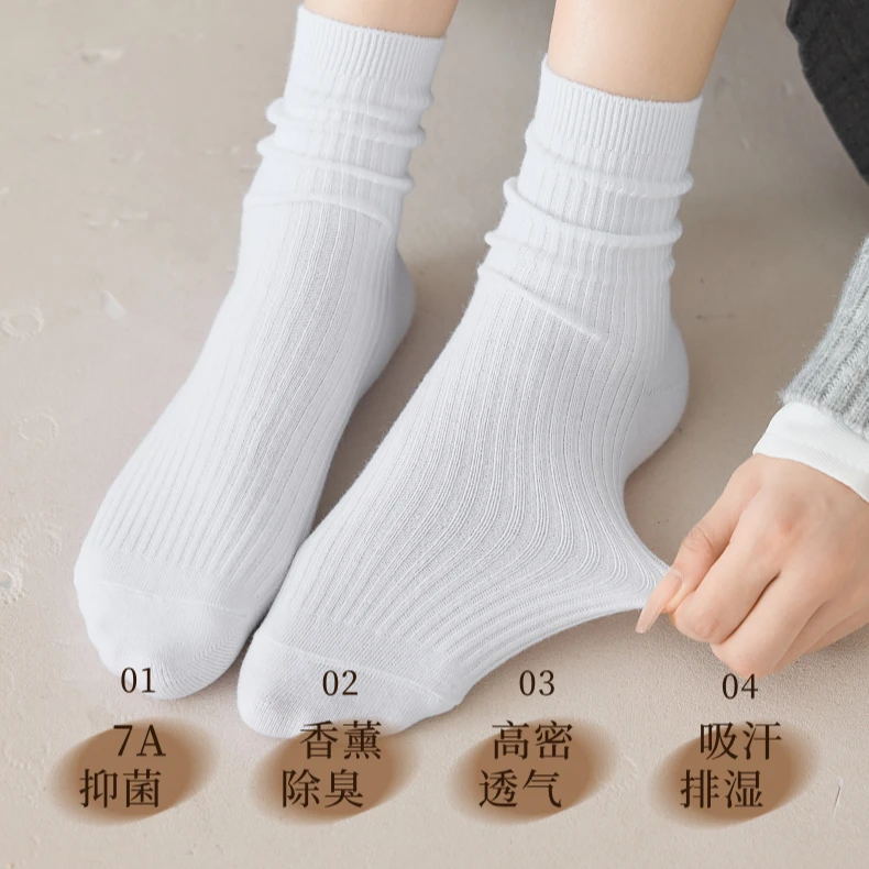 【拍3单立减??元】25新男/女款黑白彩纯色中高筒秋冬款防臭新疆棉袜