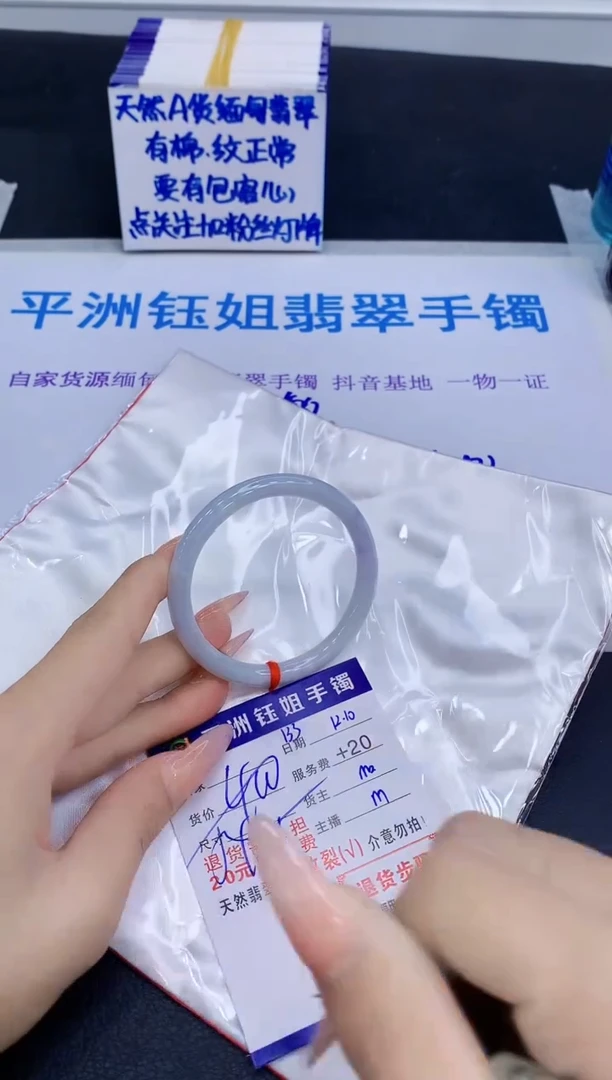 未镶嵌手镯翡翠1111