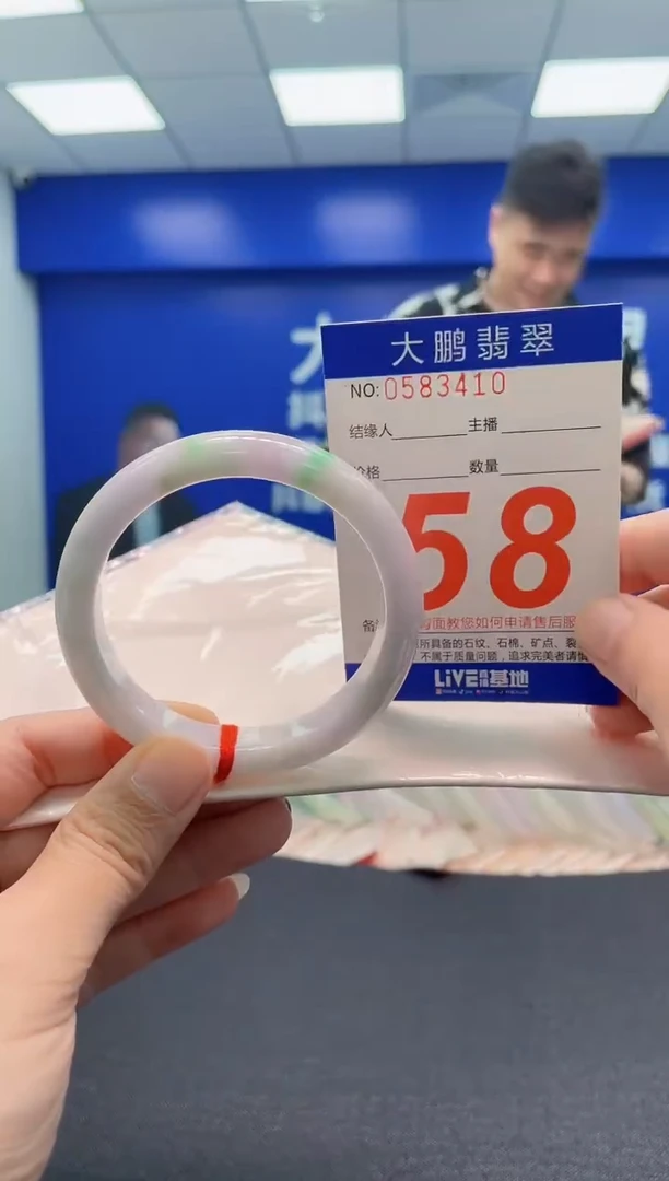翡翠手镯未镶嵌AAAAAAAAA