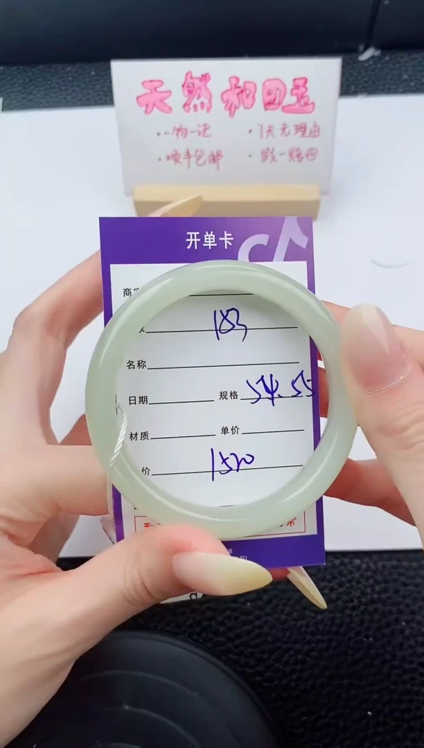 和田玉手镯未镶嵌153碎玉微色差T4