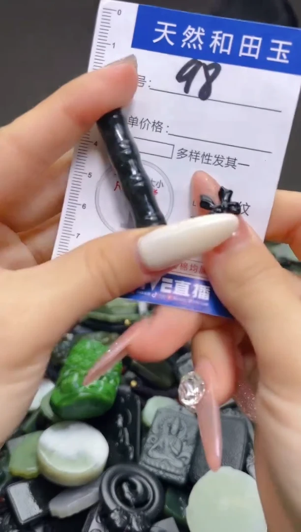 颈饰未镶嵌和田玉98