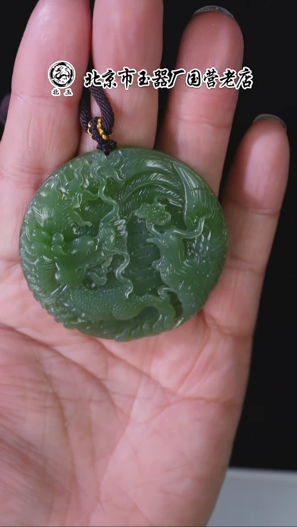 未镶嵌和田玉挂件BY1021FWJS标088