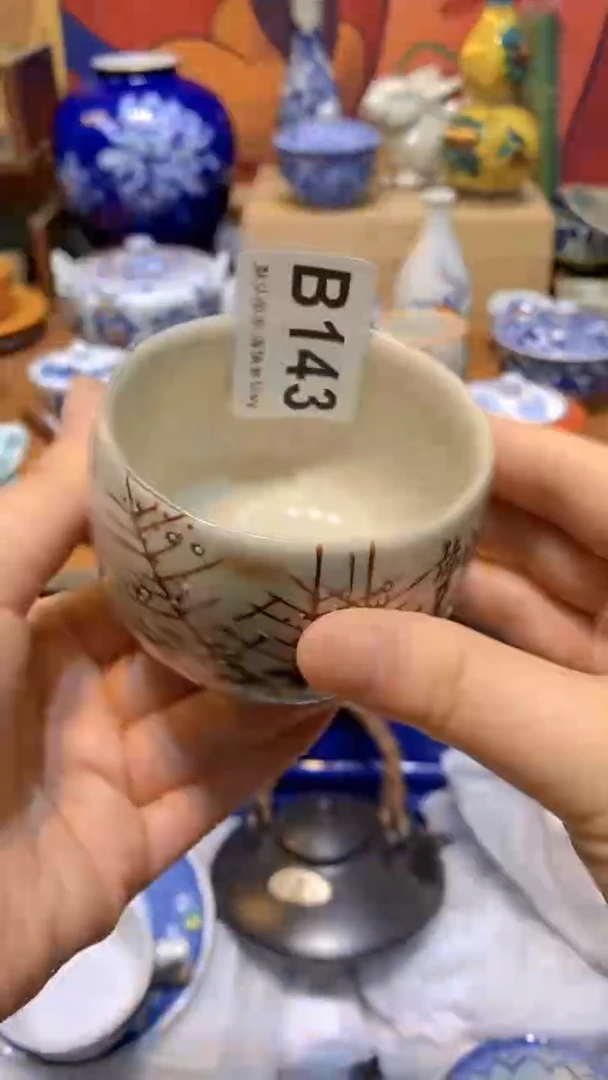 思羽甄选壹号商品B143